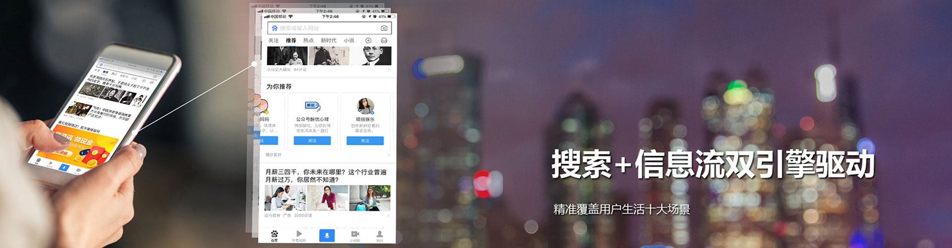 成县百度竞价开户