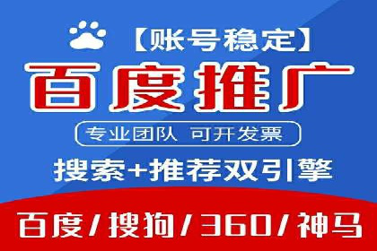 今日头条信息流广告案例：数据驱动下的营销策略