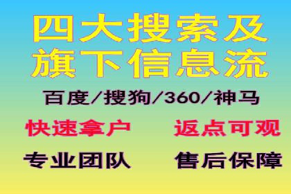 百度广告推广案例：行业应用解析